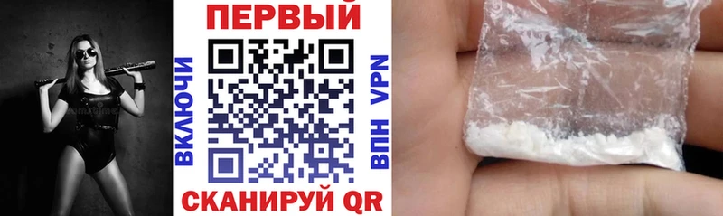 продажа наркотиков  Борисоглебск  Амфетамин Premium 