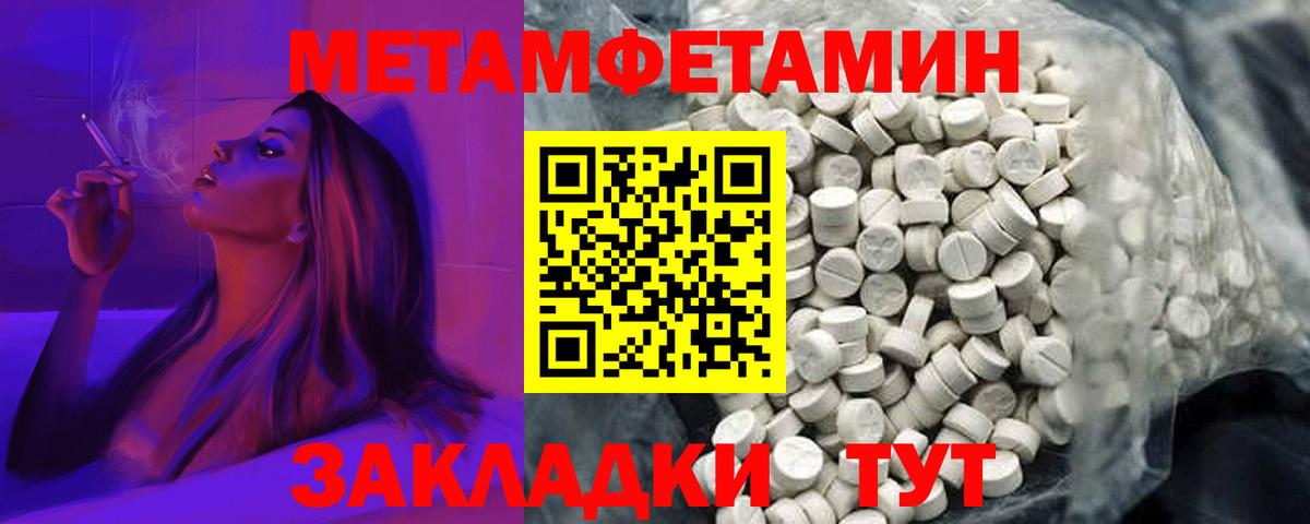 Amphetamine  Вход с VPN  Борисоглебск  АМФЕТАМИН Premium 