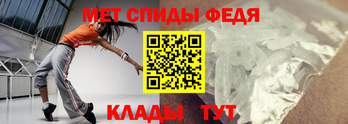 АМФ 98% Борисоглебск