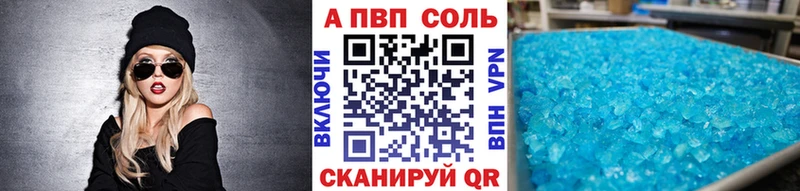 APVP СК  Борисоглебск 