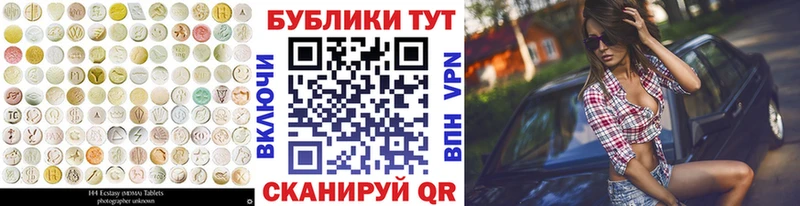 мориарти какой сайт  Борисоглебск  ЭКСТАЗИ XTC 