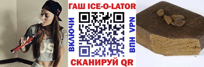 ГАШ гашик  Борисоглебск 