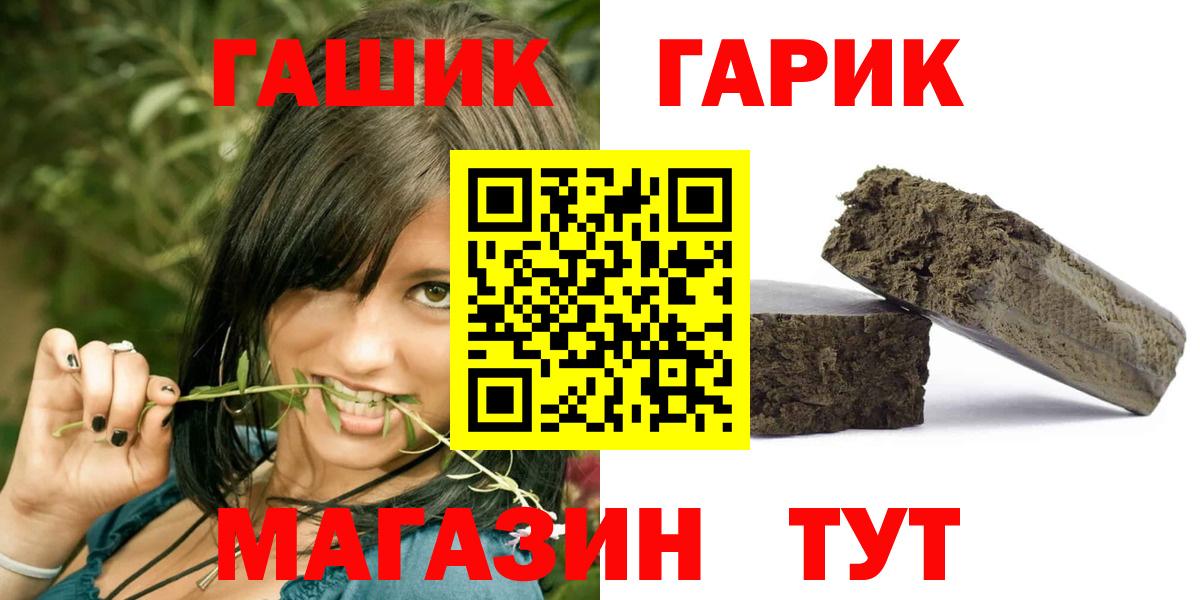 Гашиш VHQ  Вход с VPN  Борисоглебск 