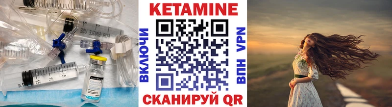 Кетамин ketamine  где купить наркоту  Борисоглебск 