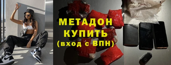 дурь Слюдянка