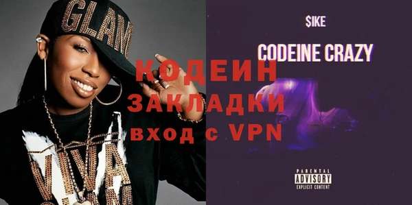 гашишное масло Видное