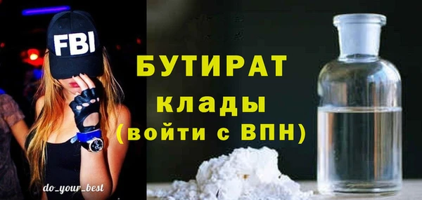 PSILOCYBIN Балахна