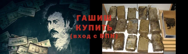 гашиш Снежинск