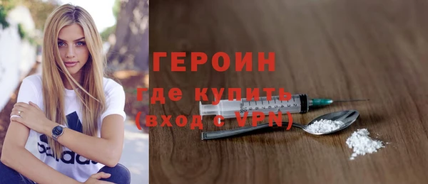кокаин перу Снежногорск