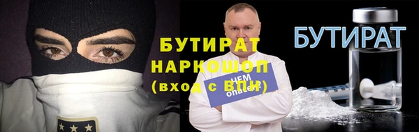 амф Ветлуга