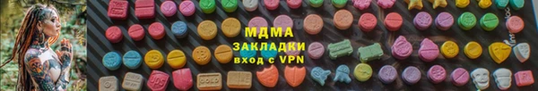 гашик Баксан