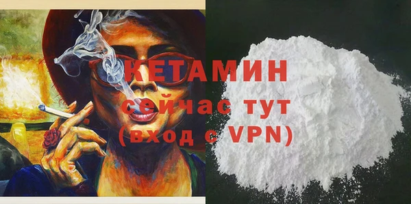 PSILOCYBIN Балахна