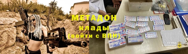 дурь Слюдянка