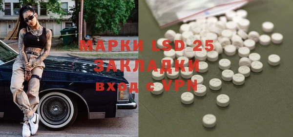 гашик Баксан