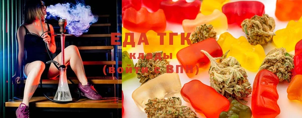 гашиш Снежинск