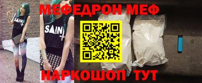 мефедрон VHQ Вязники