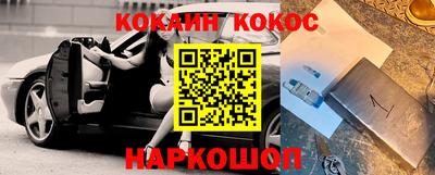 мефедрон VHQ Вязники