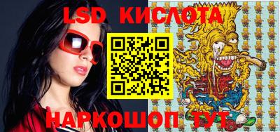 PSILOCYBIN Вышний Волочёк