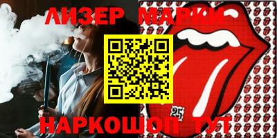 PSILOCYBIN Вышний Волочёк