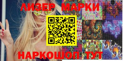 PSILOCYBIN Вышний Волочёк