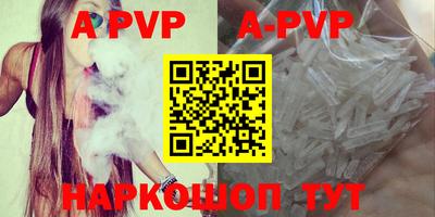 PSILOCYBIN Вышний Волочёк
