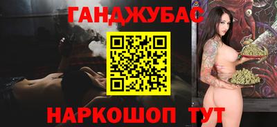 мефедрон VHQ Вязники
