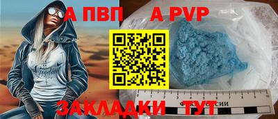 мефедрон VHQ Вязники
