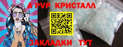 бошки Вязьма