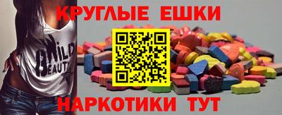 мефедрон VHQ Вязники