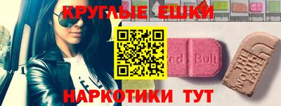 PSILOCYBIN Вышний Волочёк