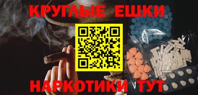 бошки Вязьма