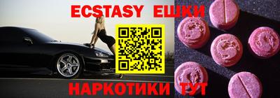мефедрон VHQ Вязники