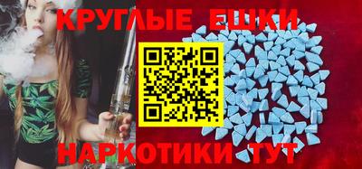 бошки Вязьма