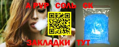 мефедрон VHQ Вязники