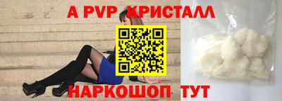 мефедрон VHQ Вязники