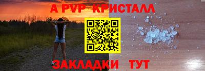 мефедрон VHQ Вязники