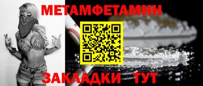 мефедрон VHQ Вязники