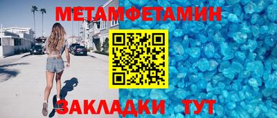 бошки Вязьма