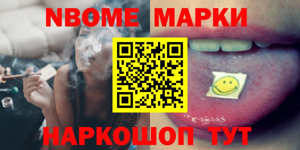 LSD-25 экстази кислота Борисоглебск