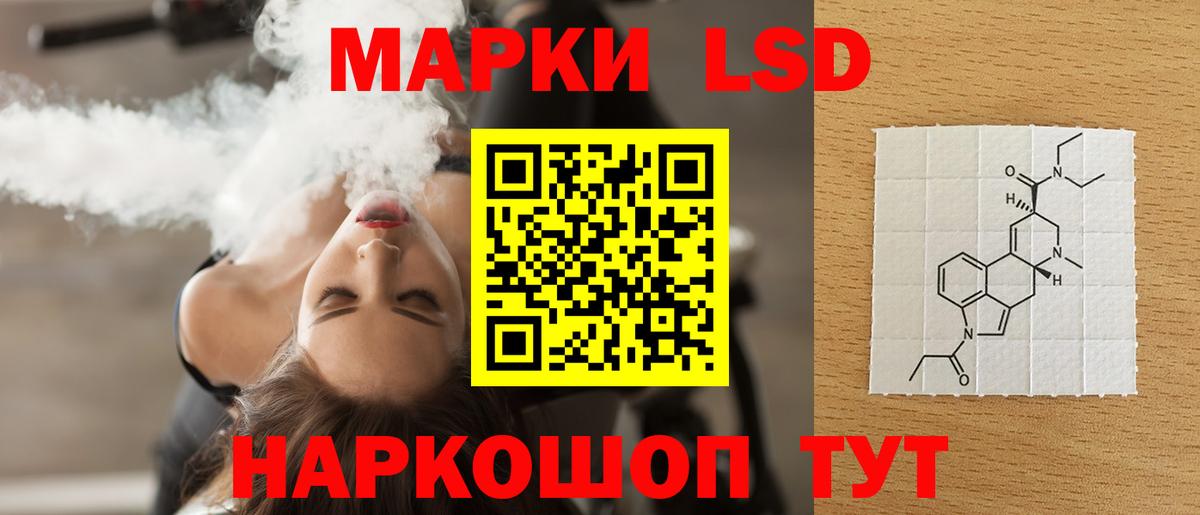 ЛСД экстази ecstasy  Лсд 25 экстази ecstasy  Вход с VPN  Борисоглебск 