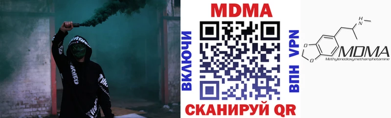 MDMA crystal  Борисоглебск 