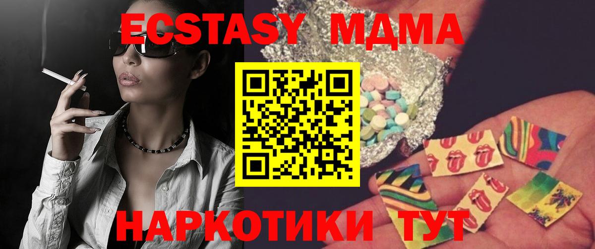 МЕФ кристаллы  МЕФ  Борисоглебск  Вход с VPN  Купить наркотики  ГАШ  Марихуана  НБОМе 