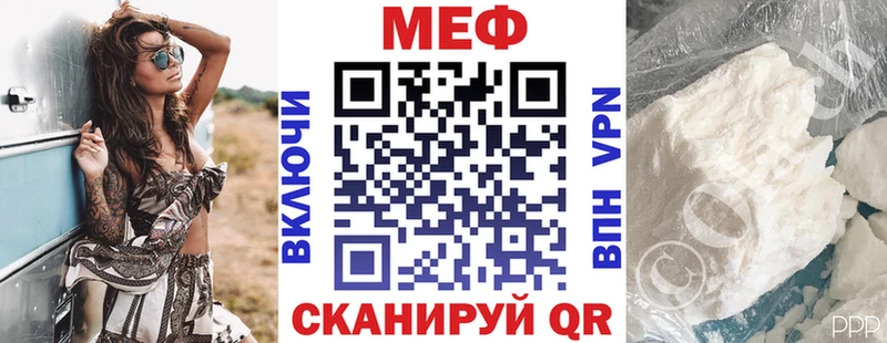 закладки  Борисоглебск  omg зеркало  МЕФ mephedrone 