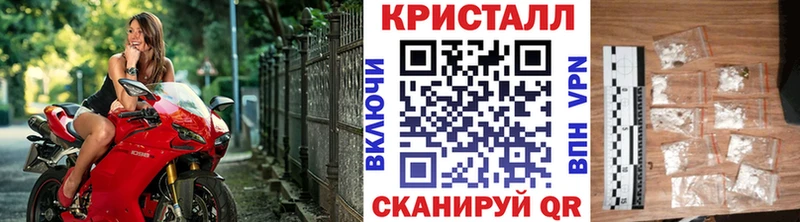 МЕТАМФЕТАМИН пудра  где купить наркоту  Борисоглебск 