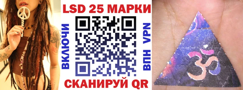 Марки NBOMe 1,8мг  Борисоглебск 