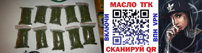 Дистиллят ТГК концентрат  Борисоглебск 
