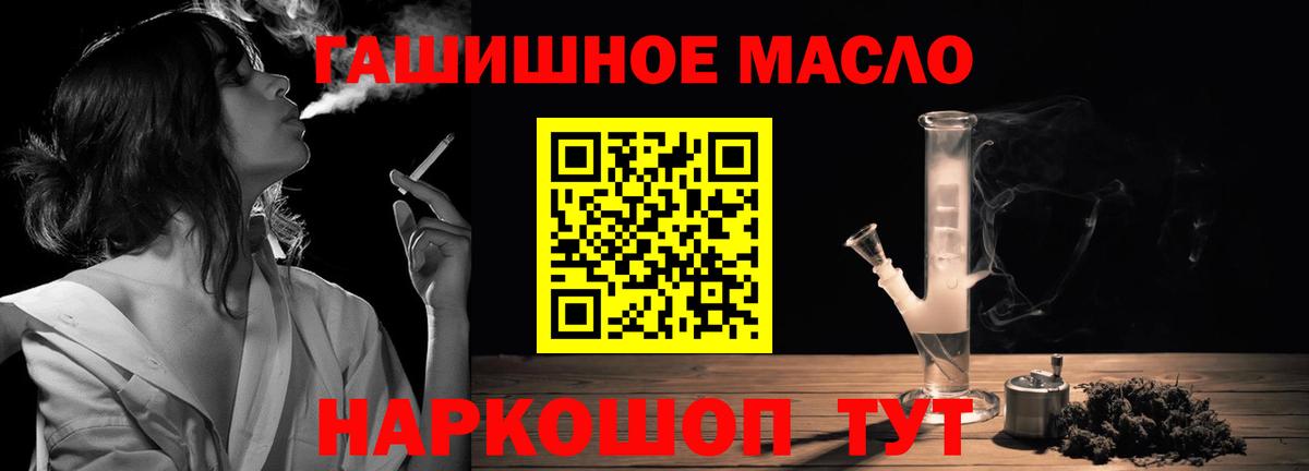 Борисоглебск  ТГК Wax  Вход с VPN 