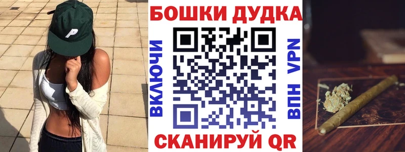 Бошки Шишки тримм  маркетплейс наркотические препараты  Борисоглебск 